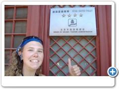 China Beijing 4 star toilet