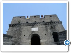 China great wall Mattias Ak MiniSven