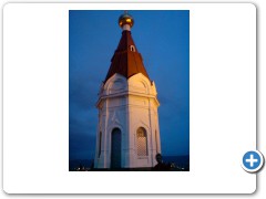 Russia Krasnoyarsk 10 rouble note chapel