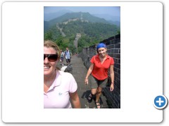 China great wall AK & Lizz
